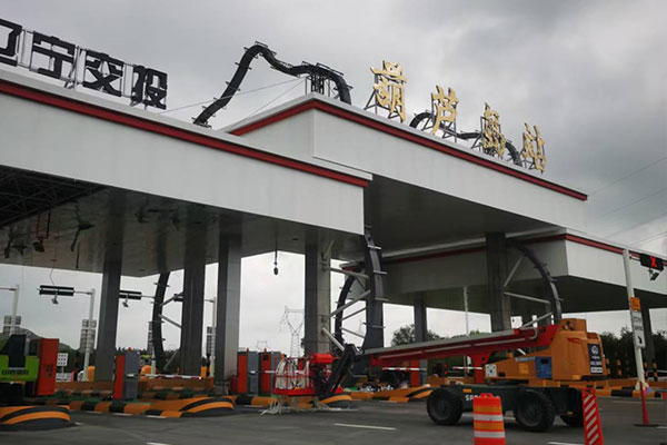 钢结构建筑